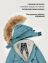Куртка 4з1326 эвкалипт от производителя NIKASTYLE