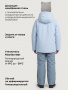 Костюм 7з1426 лед/светло-серый от производителя NIKASTYLE