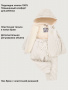 Костюм 7м0426 крем от производителя NIKASTYLE