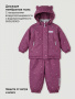 Костюм 7з0426 брусника от производителя NIKASTYLE