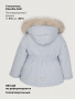 Куртка 4з5226 иней от производителя NIKASTYLE