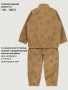 Костюм 7л9326 орех от производителя NIKASTYLE