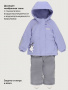 Костюм 7м1826 лаванда/светло-серый от производителя NIKASTYLE
