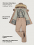 Костюм 7з3226 какао от производителя NIKASTYLE