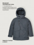 Куртка 4з6326 графит от производителя NIKASTYLE