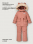 Костюм 7з3026 сухая роза от производителя NIKASTYLE