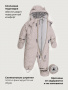 Комбинезон 8з0226 капучино от производителя NIKASTYLE