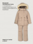 Костюм 7з3226 какао от производителя NIKASTYLE