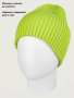 Шапка 11м21726 лайм от производителя NIKASTYLE