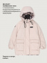 Куртка 4м10626 беж от производителя NIKASTYLE