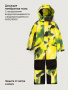 Комбинезон 8з1926 лайм/черный от производителя NIKASTYLE