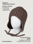 Шапка 11з51026 кофе от производителя NIKASTYLE