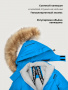 Куртка 4з1326 голубой от производителя NIKASTYLE