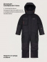 Комбинезон 8з4526 черный от производителя NIKASTYLE