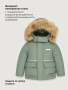 Куртка 4з1326 полынь от производителя NIKASTYLE