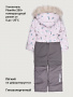 Комбинезон 8з0826 пудра/кофе от производителя NIKASTYLE