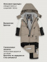 Комбинезон 8з4126 серый песок от производителя NIKASTYLE