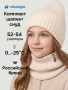 Комплект шапка и снуд 12з52226 чизкейк от производителя NIKASTYLE