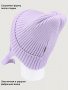 Шапка 11м21226 лаванда от производителя NIKASTYLE