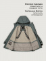 Куртка п4з10326 мох от производителя NIKASTYLE