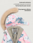 Куртка 4з5226 фламинго от производителя NIKASTYLE
