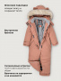 Комбинезон 8з2426 сухая роза от производителя NIKASTYLE