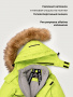 Куртка 4з1326 салат от производителя NIKASTYLE