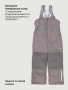 Полукомбинезон 3з5024 кофе от производителя NIKASTYLE