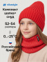 Комплект шапка и снуд 12з52226 мак от производителя NIKASTYLE