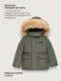 Куртка 4з1326 хаки от производителя NIKASTYLE