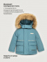 Куртка 4з1326 эвкалипт от производителя NIKASTYLE
