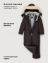 Комбинезон 8з2826 шоколад от производителя NIKASTYLE