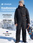 Комбинезон 8з2926 черный от производителя NIKASTYLE