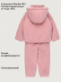 Костюм 7м0426 розовый мусс от производителя NIKASTYLE
