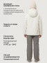 Костюм 7з1426 ваниль/серый песок от производителя NIKASTYLE