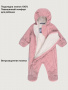 Комбинезон 8м9026 розовый мусс от производителя NIKASTYLE