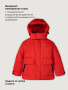 Куртка 4з5926 красный от производителя NIKASTYLE