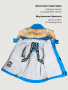 Куртка 4з1326 голубой от производителя NIKASTYLE