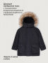 Парка 5з5726 черный от производителя NIKASTYLE