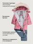 Комбинезон 8з0626 ягодный мусс/серый от производителя NIKASTYLE