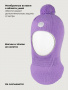 Балаклава 10з50026 фиалка от производителя NIKASTYLE