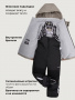 Костюм 7з4726 серый песок/черный от производителя NIKASTYLE