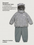 Костюм 7з0526 графит от производителя NIKASTYLE