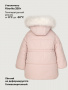 Куртка 4з4026 пудра от производителя NIKASTYLE