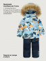 Костюм 7з1126 аквамарин/неви от производителя NIKASTYLE