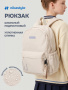 Рюкзак 25ш80026 беж от производителя NIKASTYLE