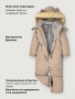 Комбинезон 8з2426 какао от производителя NIKASTYLE