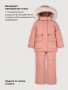 Костюм 7з3226 сухая роза от производителя NIKASTYLE