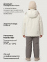 Костюм 7з6226 ваниль/серый песок от производителя NIKASTYLE