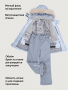Костюм 7з2226 лед/светло-серый от производителя NIKASTYLE